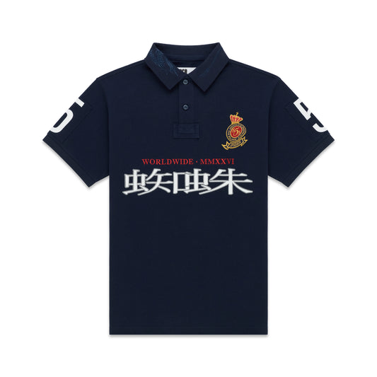 Navy cotton polo shirt with white Japanese characters, "WORLDWIDE MMXXVI", and a red and gold crest.