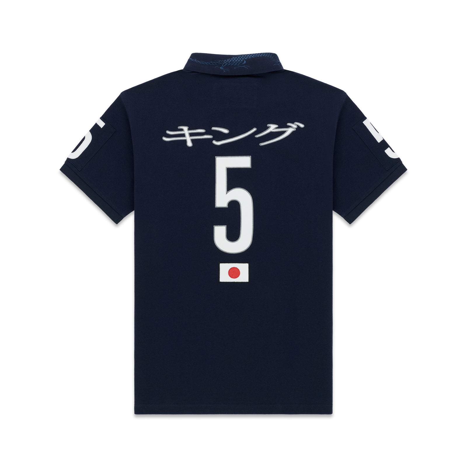 Navy polo shirt with white Japanese characters, large number 5, and a small Japanese flag on the back.