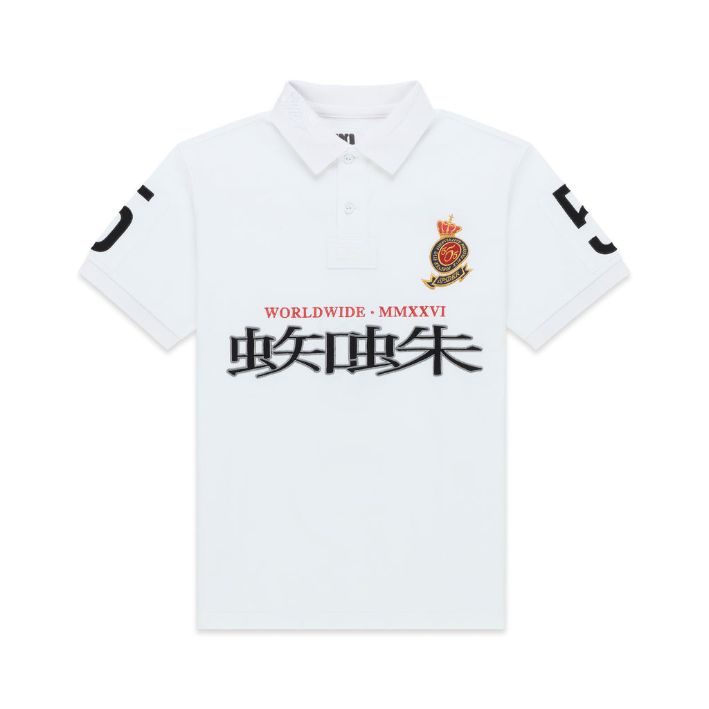 White cotton polo shirt with red and gold crest, "WORLDWIDE • MMXXVI" text, and black Japanese characters.