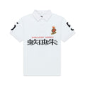 White cotton polo shirt with red and gold crest, "WORLDWIDE • MMXXVI" text, and black Japanese characters.