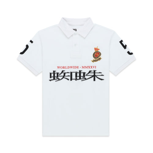 White cotton polo shirt with red and gold crest, "WORLDWIDE • MMXXVI" text, and black Japanese characters.